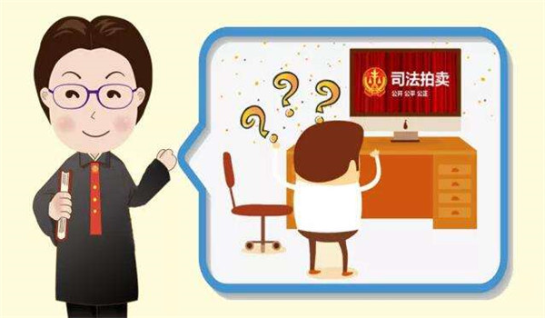 成都法拍房